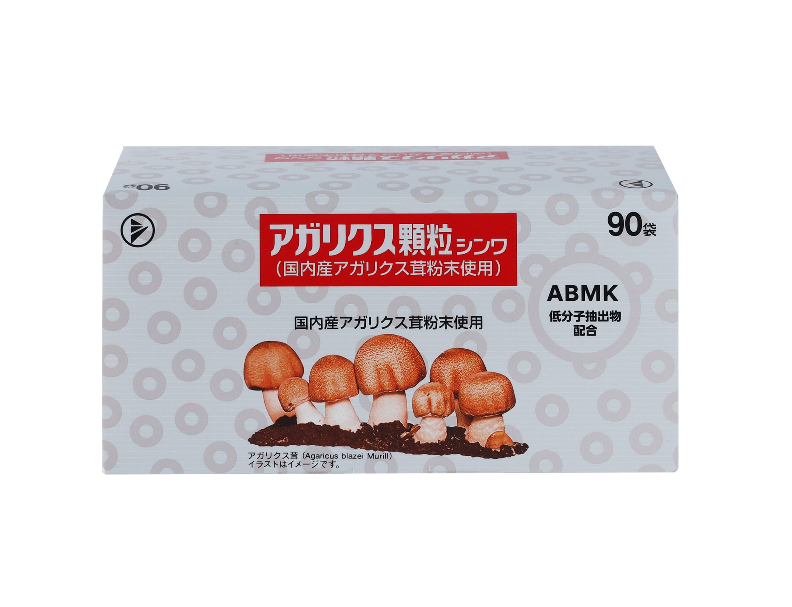 アガリクス顆粒シンワ β-グルカンやAMBKを高含有の健康食品 | 伸和製薬